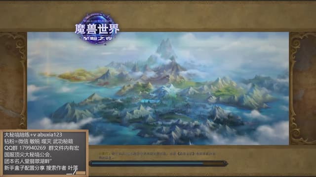 23铁 4258分噬灭
