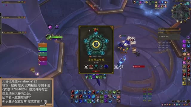 噬灭手法研究完了无敌