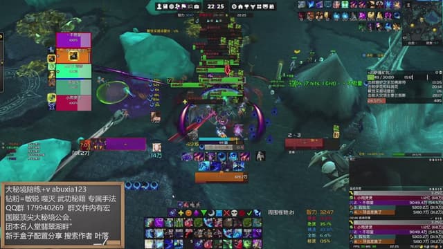 噬灭手法研究完了无敌
