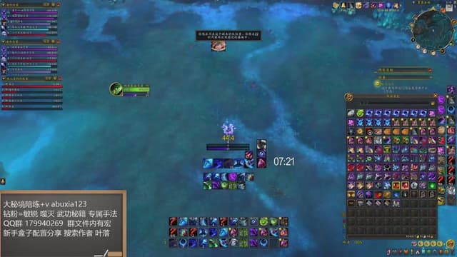 叶落噬灭大秘境