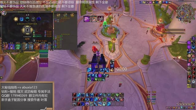 翡翠湖畔公会公益带人活动