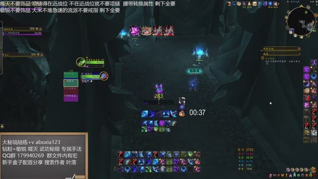 叶落噬灭大秘境