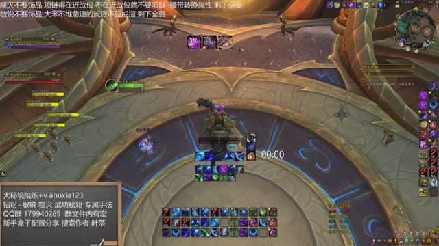 翡翠湖畔公会公益带人活动