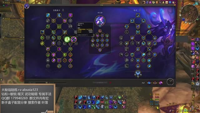 叶落噬灭大秘境