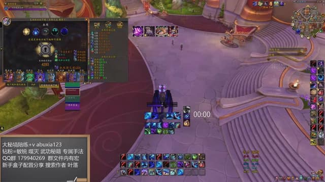 叶落大秘境。