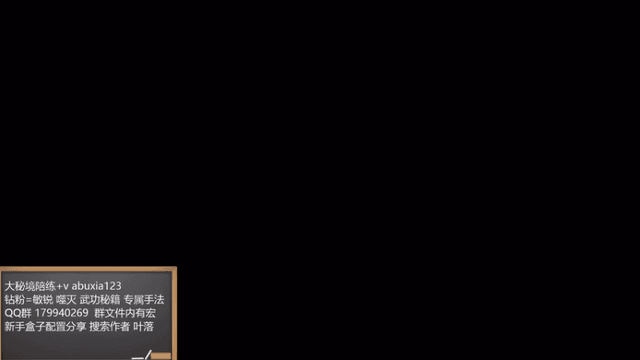 噬灭勇闯集合石