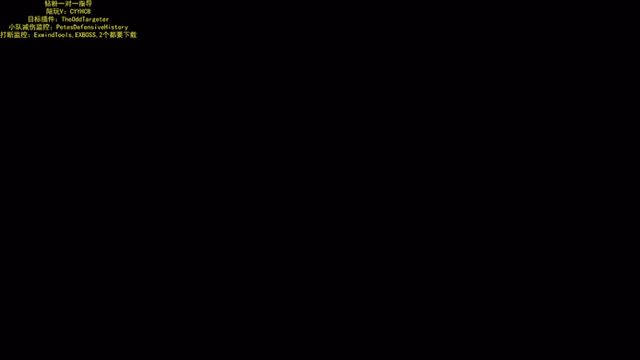 阿诺12.0大秘境