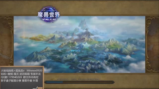 叶落噬灭大秘境