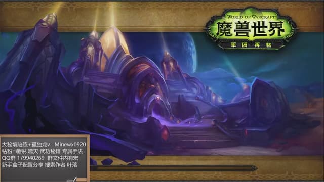 叶落噬灭大秘境