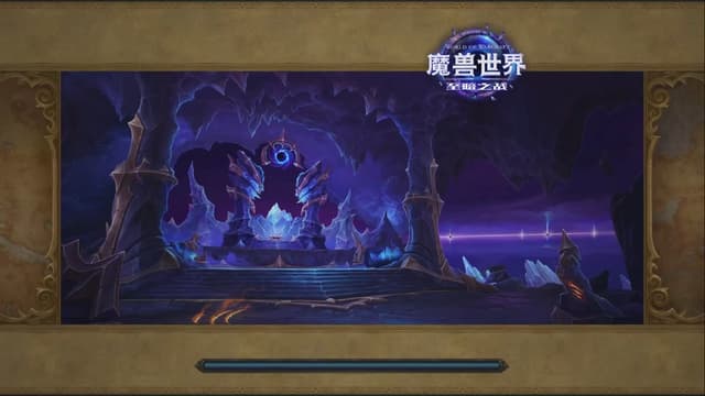 叶落噬灭大秘境