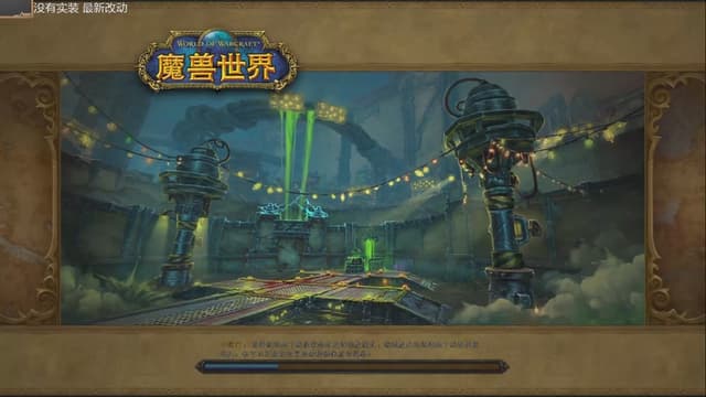 晚8点全职业测评