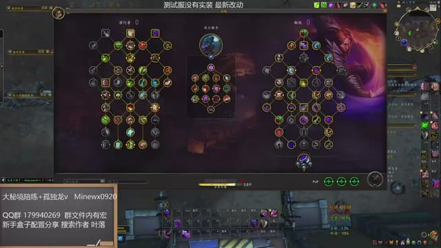 测试服大秘境