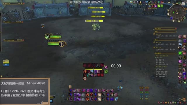 测试服大秘境