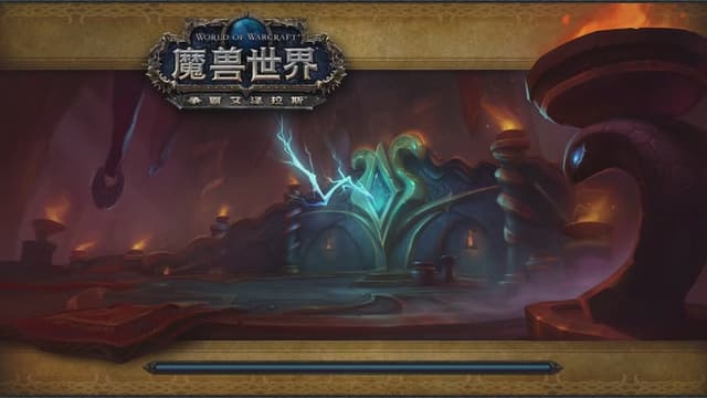 阿诺12.1大秘境