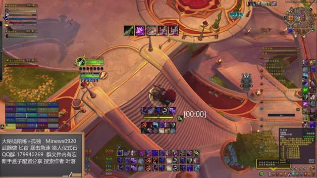 4件套盗贼起飞