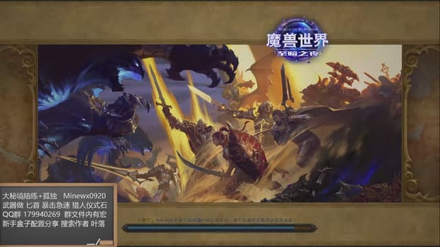 叶落盗贼大秘境