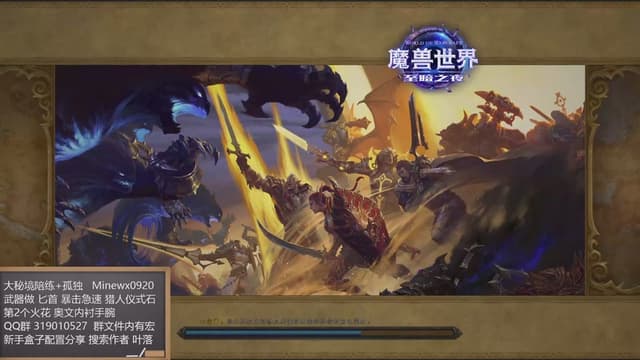 21铁盗贼大秘境
