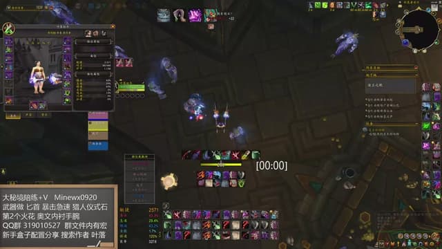 盗贼22层大秘境