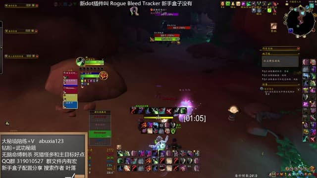 22铁盗贼大秘境
