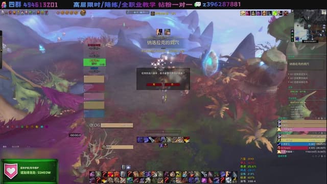 雨祭花逝：22铁武器战