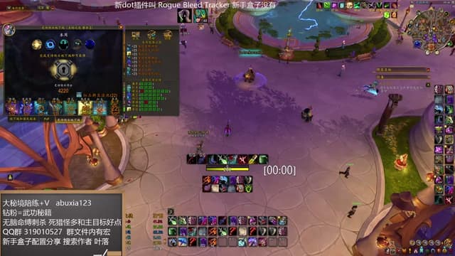 4220分盗贼大秘境