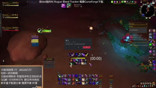 4221分盗贼大秘境
