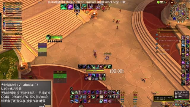 23铁盗贼大秘境