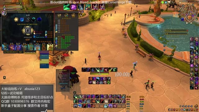 23铁盗贼大秘境