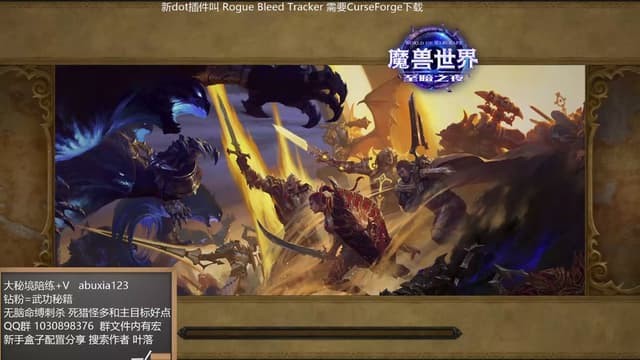 23铁盗贼大秘境